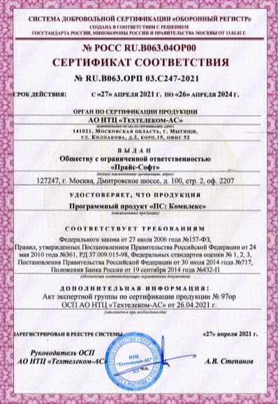 Независимая экспертиза авто после ДТП в г. Краснодаре